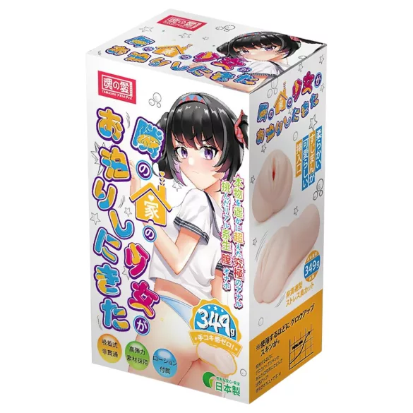 TAMASHII Neighbor Girl - masturbateur vagin hentai (couleur chair)