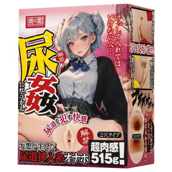 TAMASHII Urethral Play - masturbateur vagin animé (couleur chair)